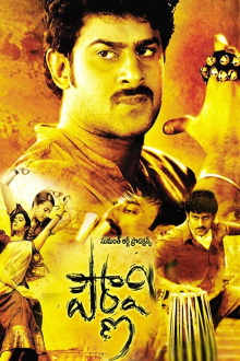 Pournami Trailer