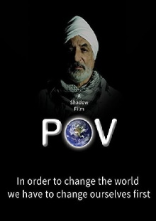 POV Trailer