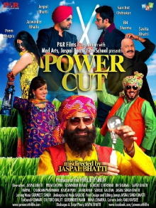 Power Cut Trailer