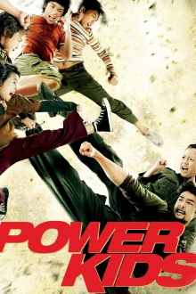 Power Kids Trailer