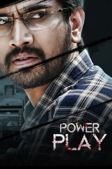 Power Play Trailer