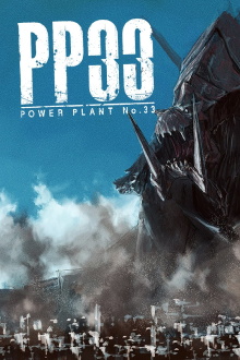 PP33 -POWER PLANT No.33- Trailer