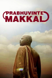 Prabhuvinte Makkal Trailer