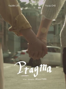 Pragma Trailer
