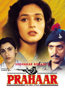 Prahaar Trailer