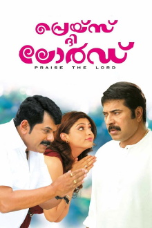 Praise the Lord Trailer