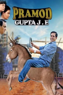 Pramod Gupta J E Trailer