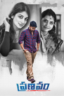 Pranavam Trailer