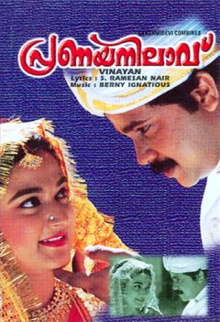 Pranaya Nilavu Trailer