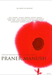 Praner Manush Trailer