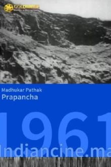 Prapancha Trailer