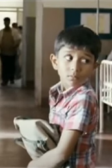 Prarambha Trailer