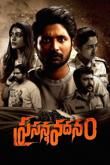 Prasanna Vadanam Trailer