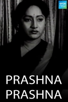 Prashna Trailer