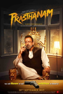 Prassthanam Trailer