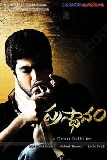 Prasthanam Trailer