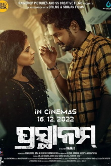 Prasthanam Trailer