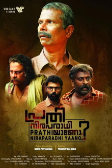 Prathi Niraparadhiyaano ? Trailer