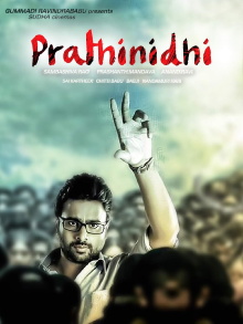Prathinidhi Trailer