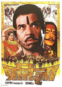 Pratiggya Trailer
