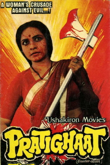 Pratighaat Trailer