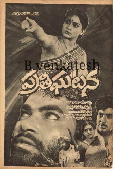 Pratighatana Trailer