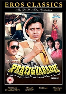 Pratigyabadh Trailer
