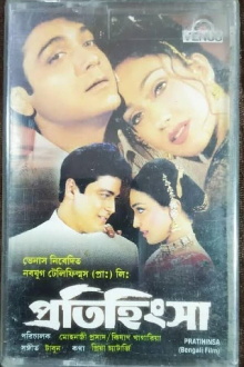 Pratihinsa Trailer