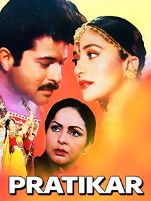 Pratikar Trailer