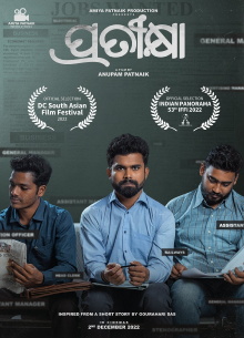 Pratikshya Trailer