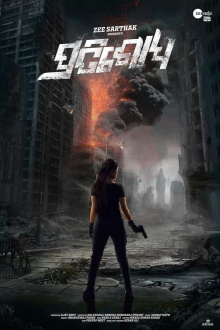 Pratisodh Trailer