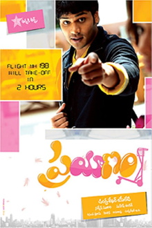 Prayanam Trailer