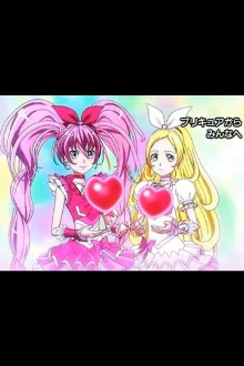 Precure kara Minna e no Ouen Movie Trailer