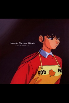 Prelude Maison Ikkoku: When the Cherry Blossoms Return in the Spring Trailer