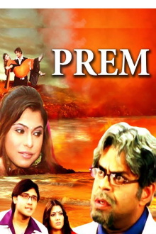 Prem Trailer