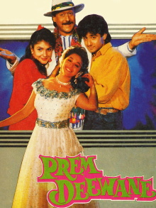 Prem Deewane Trailer