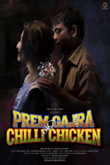 Prem Gajra Ani Chilli Chicken Trailer
