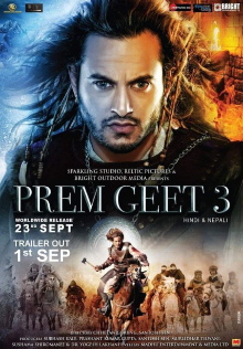 Prem Geet 3 Trailer