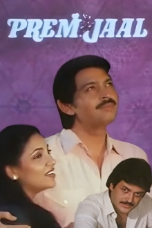 Prem Jaal Trailer