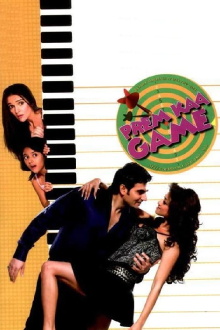 Prem Kaa Game Trailer