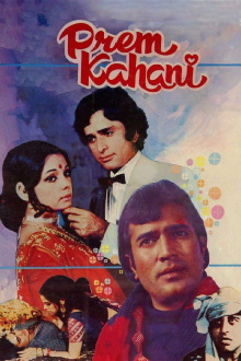 Prem Kahani Trailer