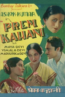 Prem Kahani Trailer