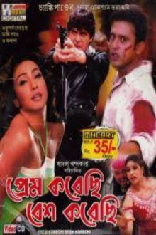 Prem Korechi Besh Korechi Trailer