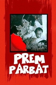 Prem Parbat Trailer