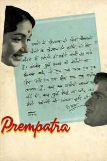Prem Patra Trailer