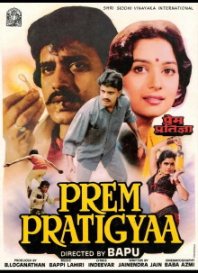 Prem Pratigyaa Trailer