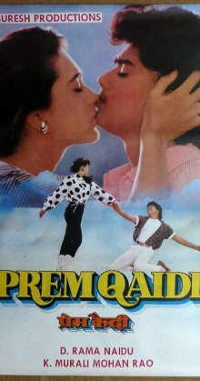Prem Qaidi Trailer