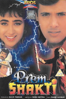 Prem Shakti Trailer