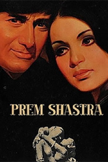 Prem Shastra Trailer