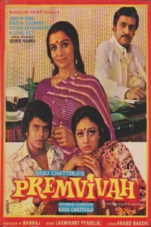 Prem Vivah Trailer